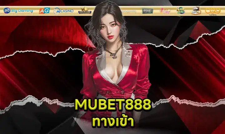 MUBET888 ACCESS Feature Image